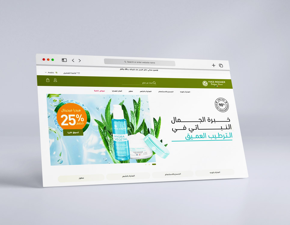 Yves Rocher Website